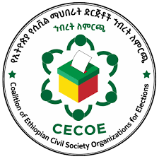 Coalition of Ethiopian Civil Society Organizations for Elections (CECOE) logo